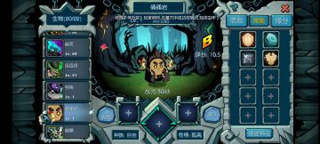 萌新竞技场攻略