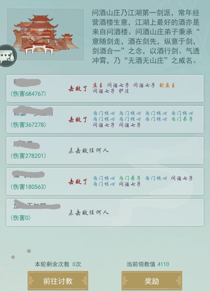 ~七贤的郊游小马车招新~截图