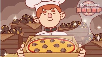 4.20.0（已发布）活动八号