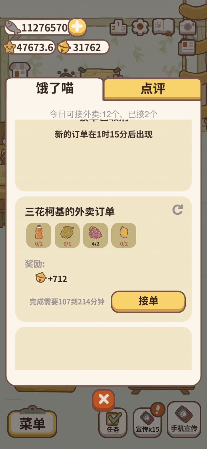 外卖越来越难搞了截图