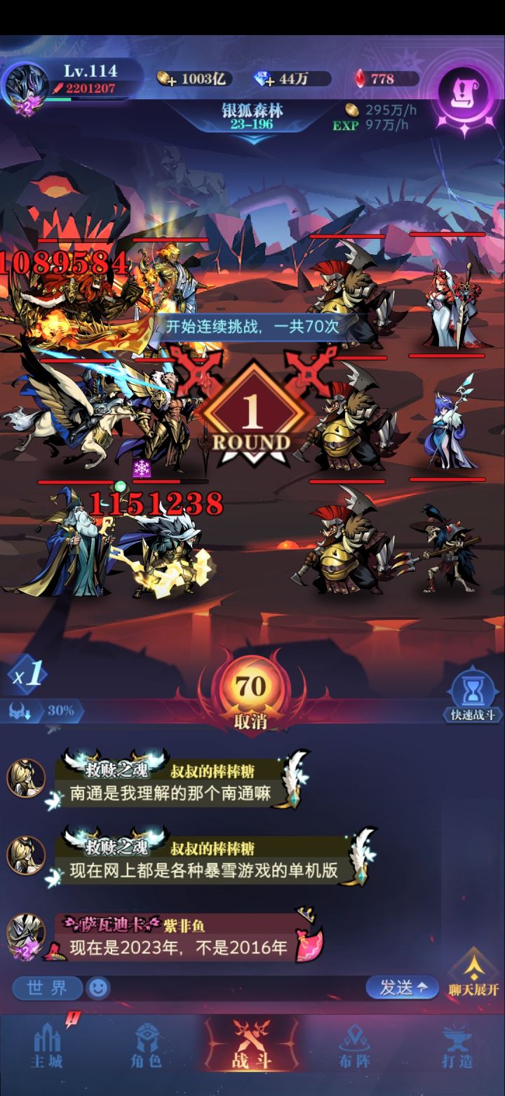 大佬们，这关怎么过截图