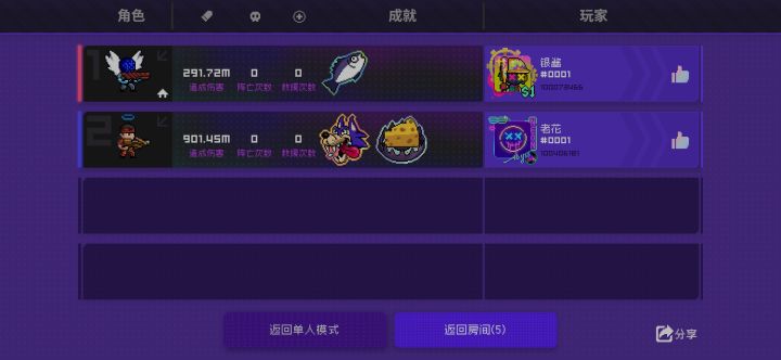 见过打出过的最高伤害截图