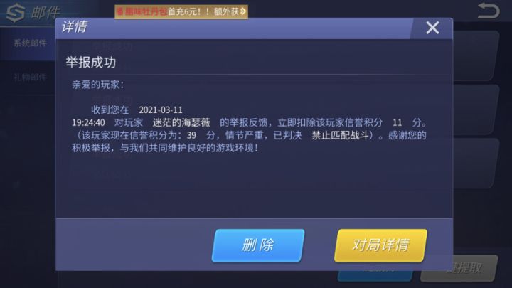 好家伙！！！截图
