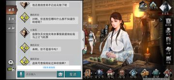 分享一下我们区的两尊大神:卧龙凤雏