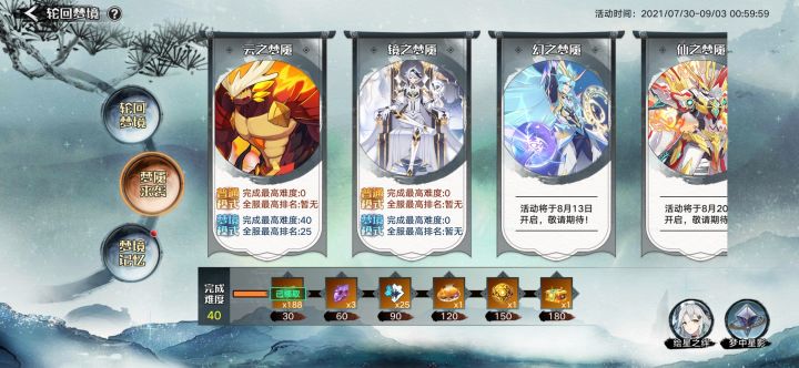 xdm，这神系该怎么打截图