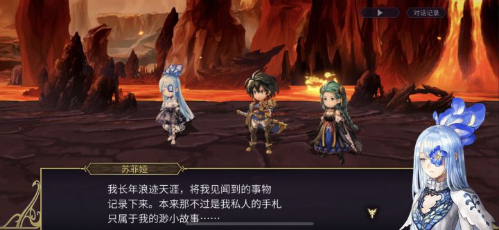 完结撒花!不凋花的剧情好棒…截图