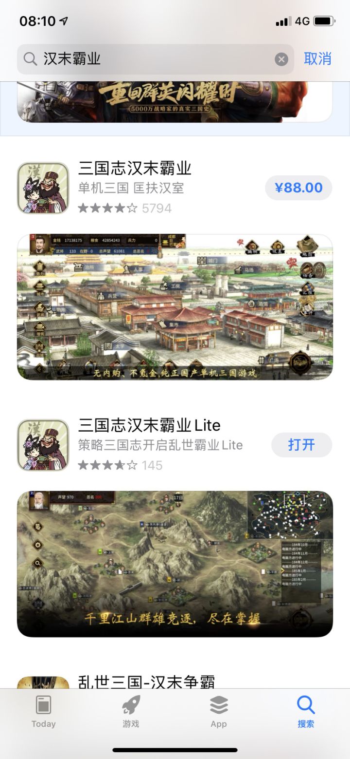 请问各位大佬截图