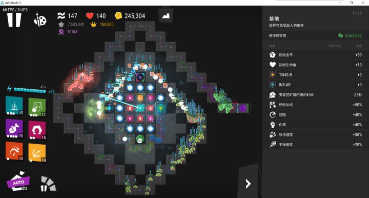 国际服1.8.4各塔极限DPS测试截图