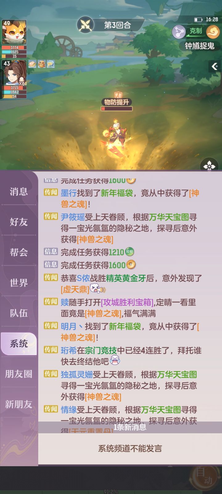 来来来，给大家看个拖截图
