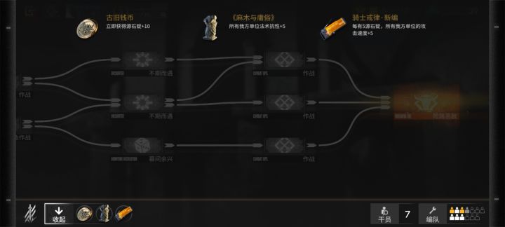 成年人的破防只有一瞬间截图
