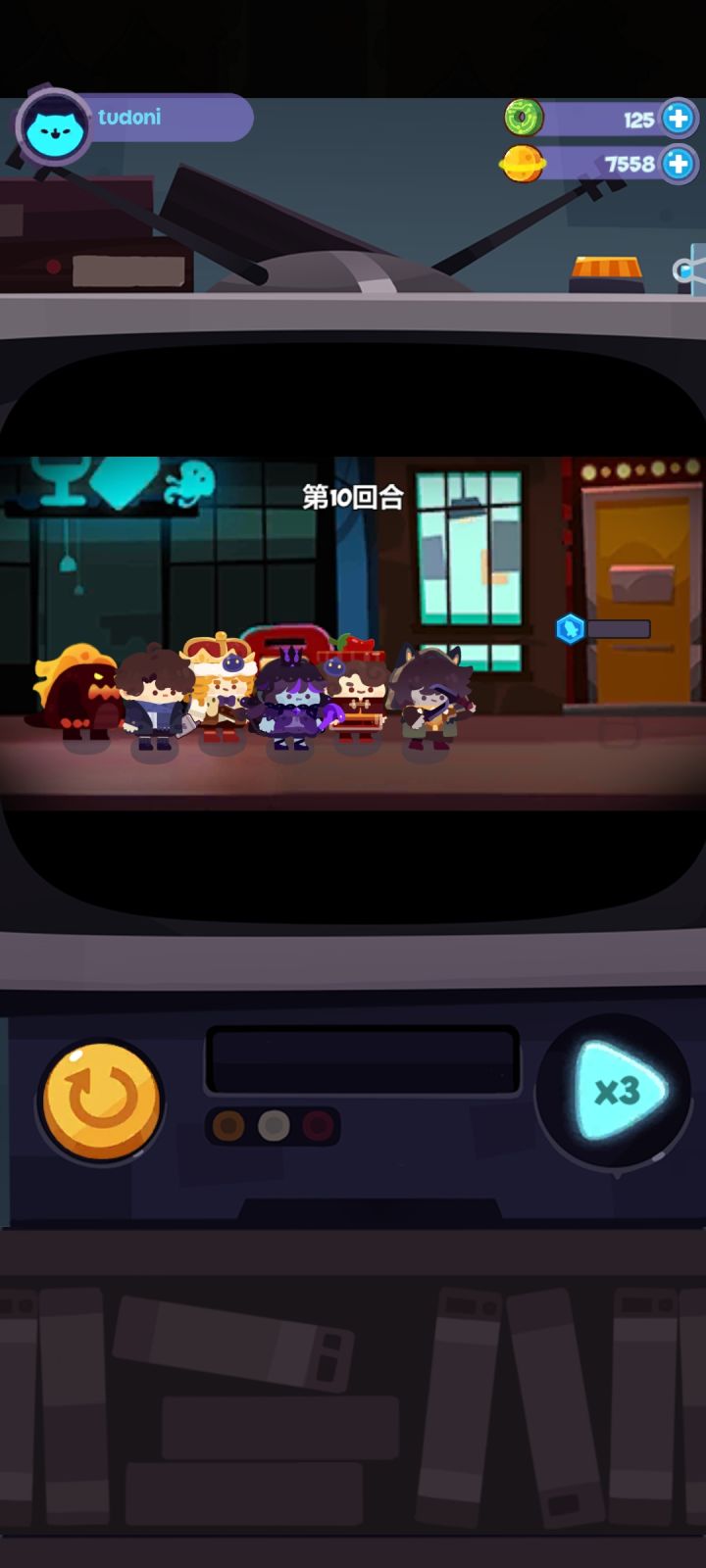 刺客10连闪截图