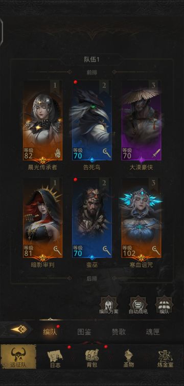 萨古罗斯简易过法