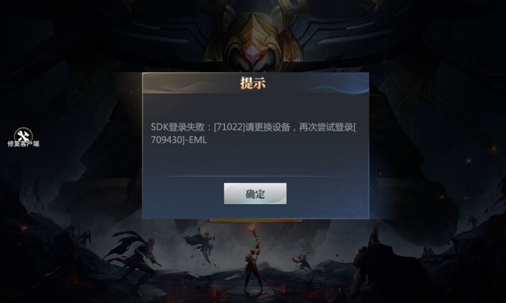 不让玩啊截图