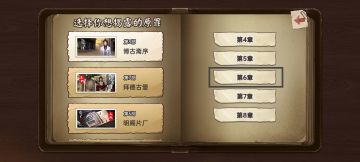 第六章^•ﻌ•^清源观