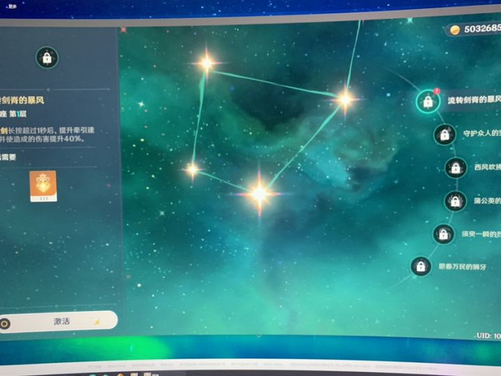 谢丶G截图