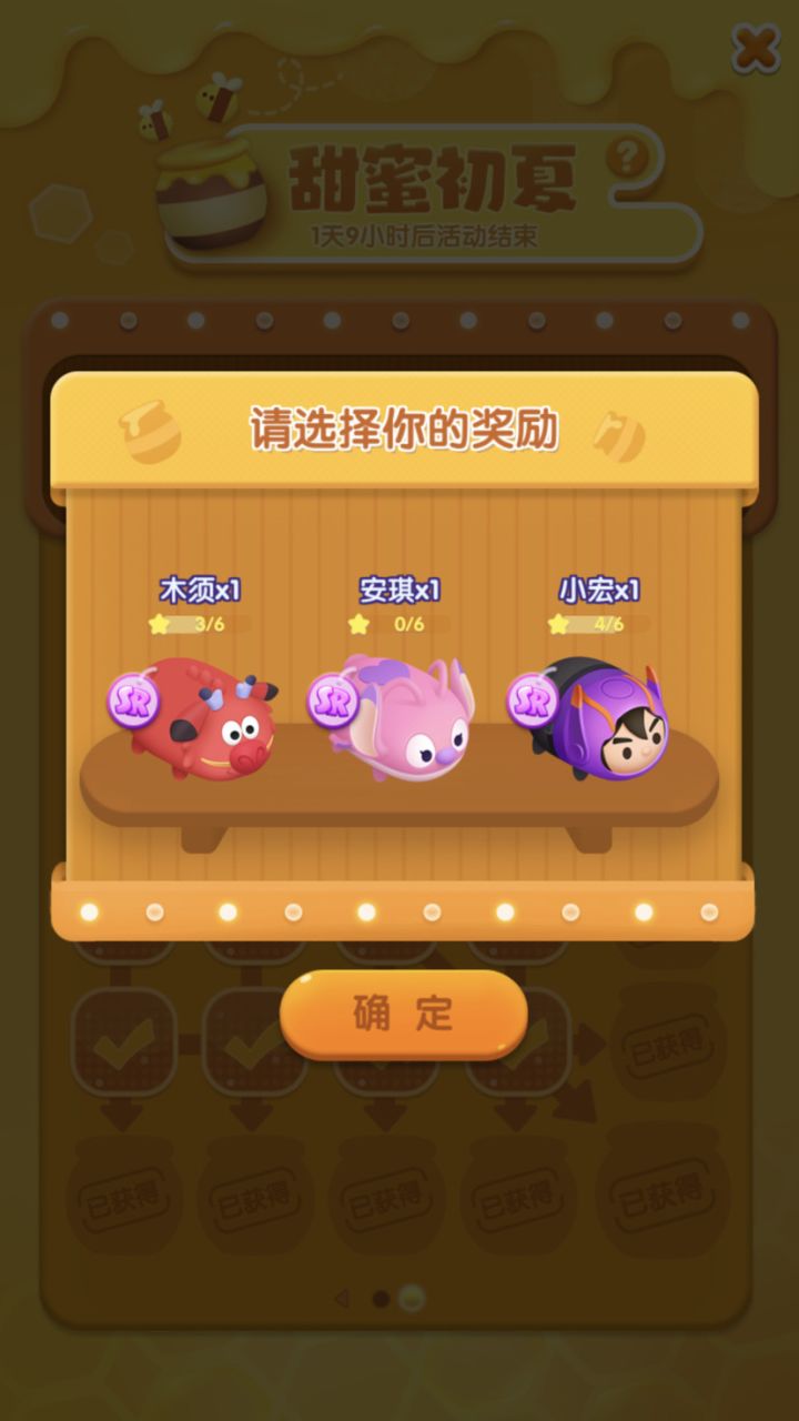 打卡第六天，UID：6022041截图