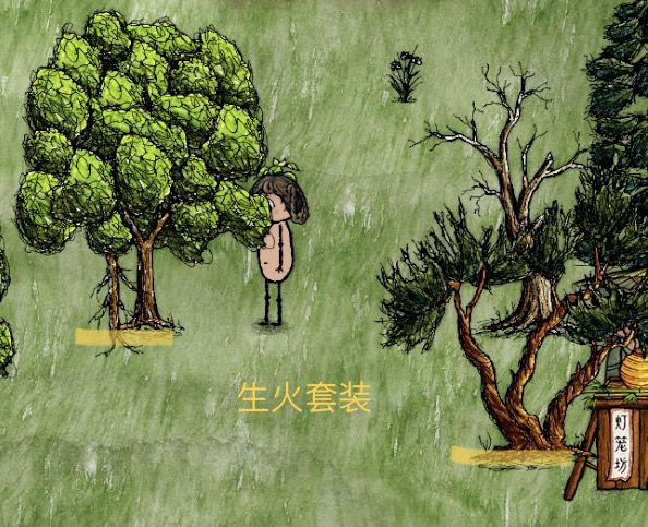 建家干货第一弹截图