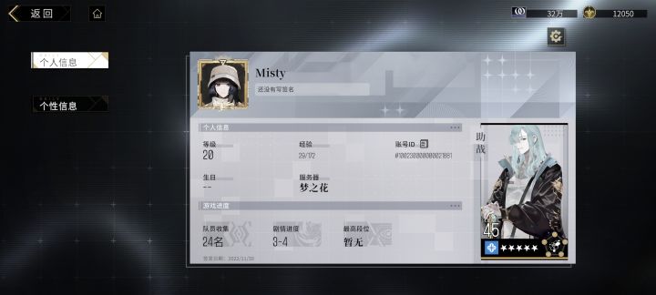 【已送号】攒钻号推完主线要多久截图