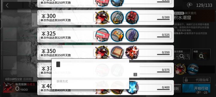 这是个啥截图