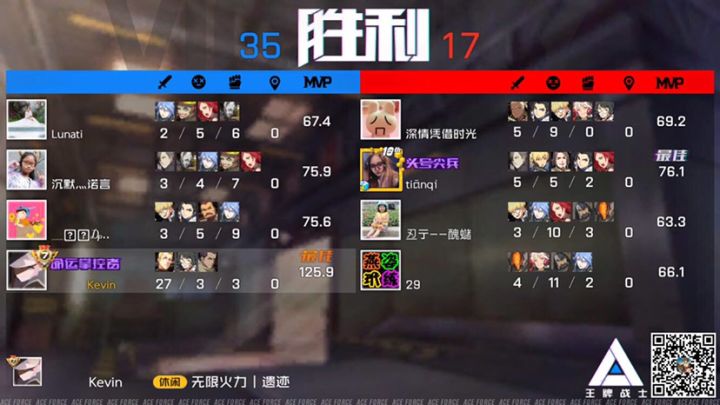 《单 挑》截图