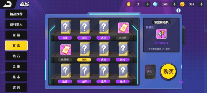 今日份欧亨利式结尾截图