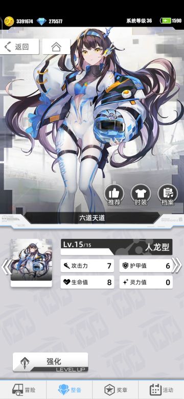 细数人龙核(多图⚠️)