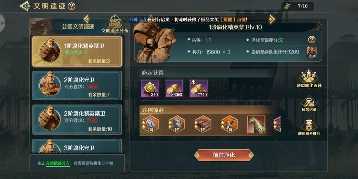 无语截图