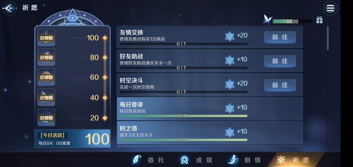 无语了截图