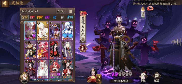 先练哪个啊。。。小黑吗?截图
