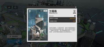 关于加工站造技能枢核那些事