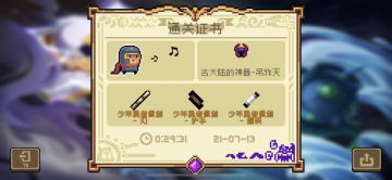 新赛季打卡（终于过了对我来说最难的部分）心得分享