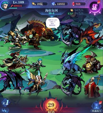 2022年0转16图全关卡参考作业 狮子天使女皇风语者（色域或亚瑟？）