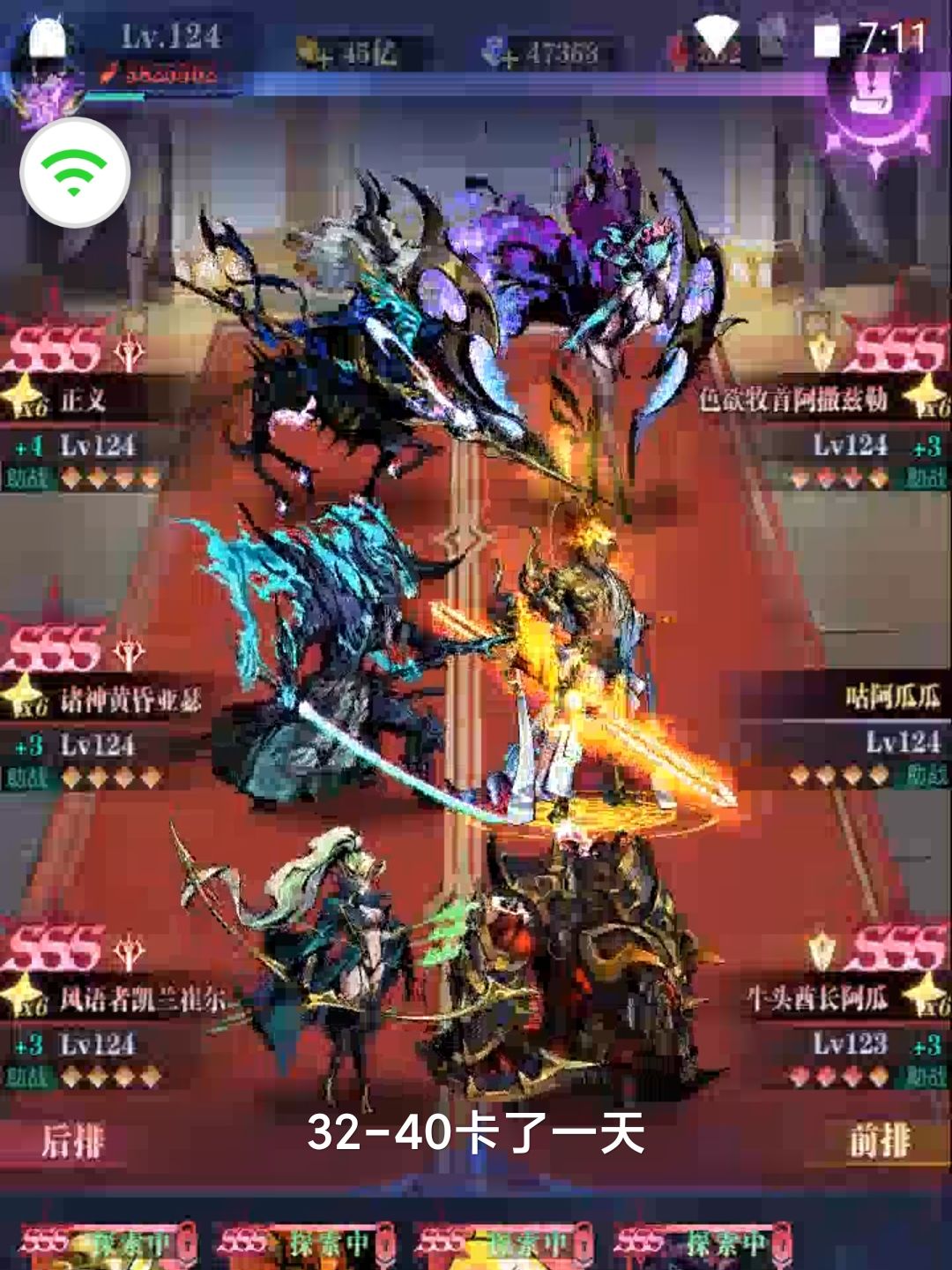 五转32图后的几个作业，32-40，33-104，34-113，34-122，35-194，36-139，36-185，37-47，37-115，39-108，39-133截图