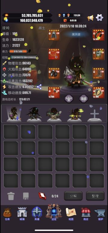 10.80罪恶之源打进5分钟内见解