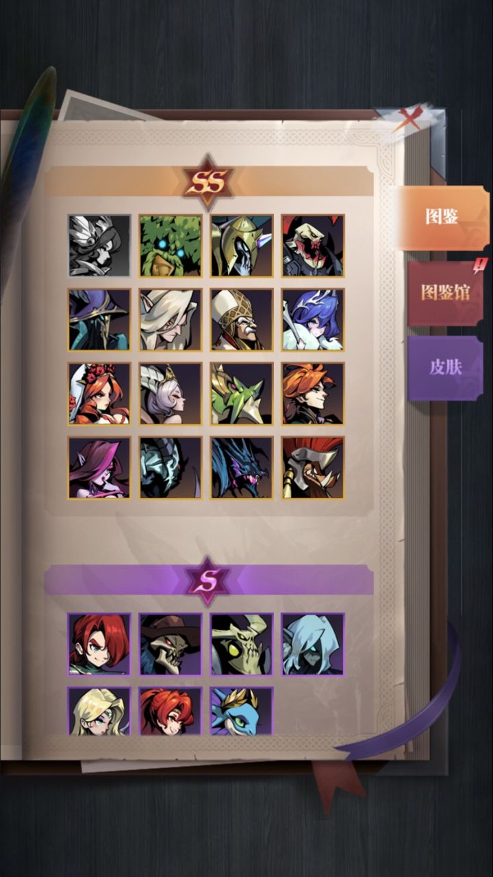 怎么没送女主呀截图
