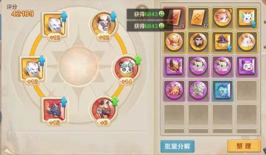 哪种符文更好截图