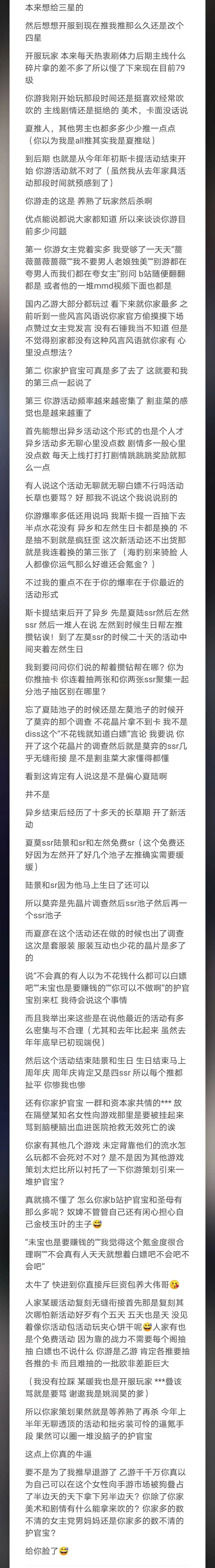 zb牛逼截图