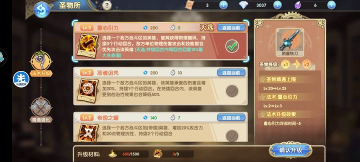 皇家沙雕的问题截图