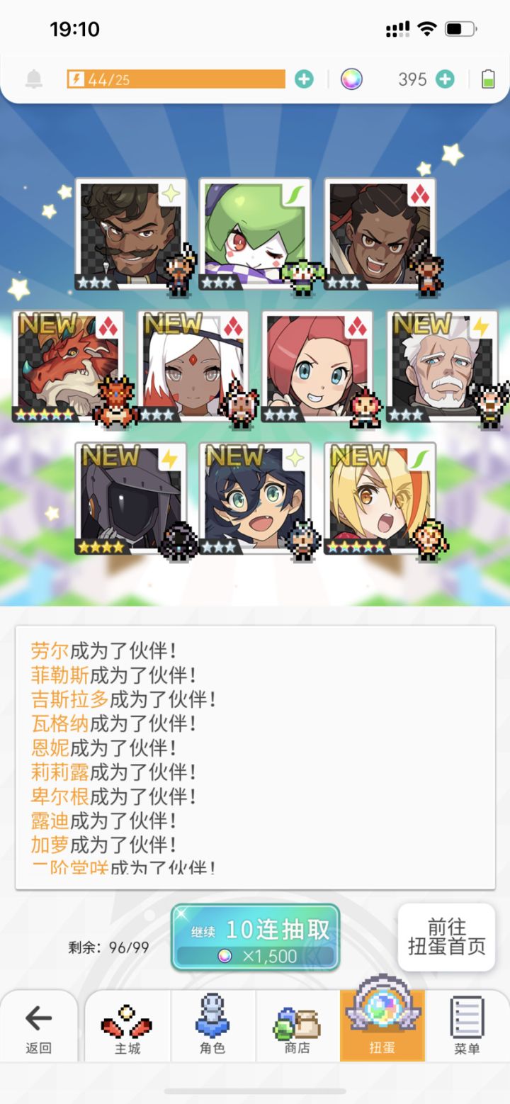 这两个怎么样截图