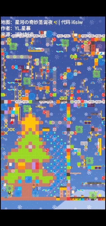 圣诞地图投稿
