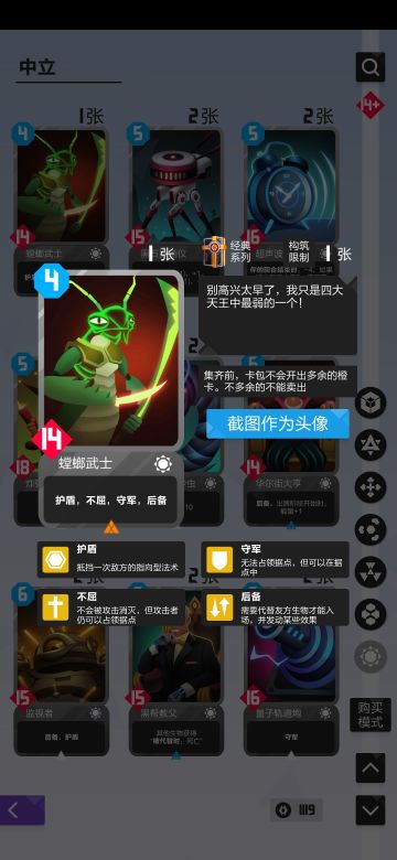 【统计学】变异池负面生物统计