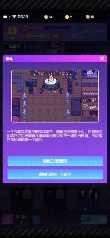 新活动失落之声结局攻略