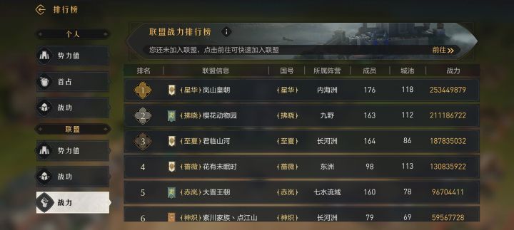 【QQ80区风云纪:攻守易势】截图