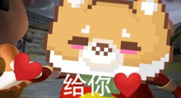 许愿贴：可爱村早日预约到5w