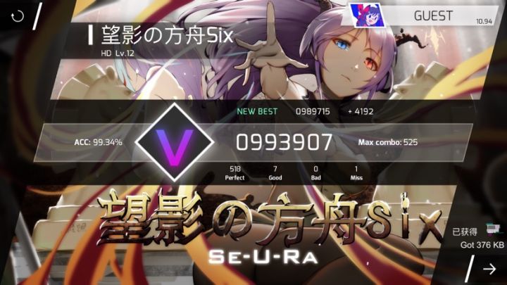 喜提单手方舟12,想想就开心截图