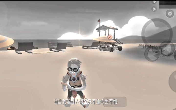 《每当我看到花瓣脱离花蕊慢慢枯萎》截图