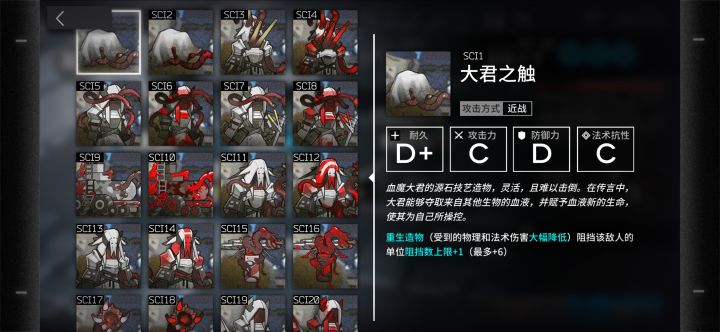 史上最难教学关(bug已修复)截图