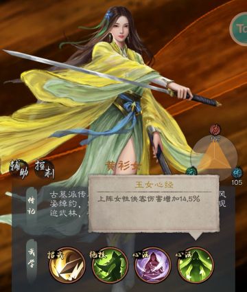 阵容推荐（入坑必看）