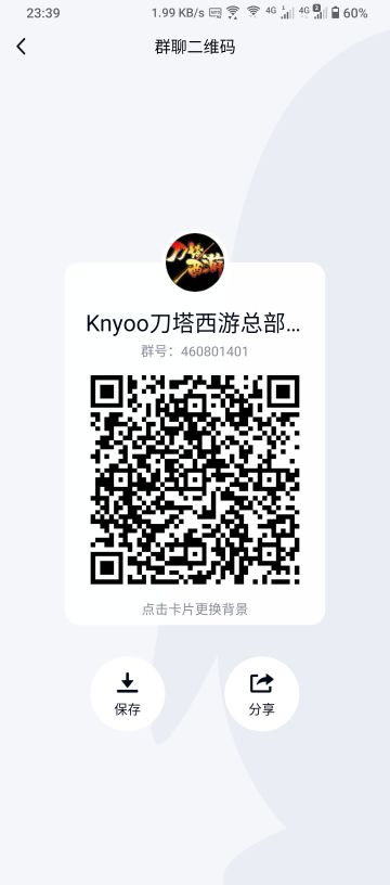 最新版更新事项