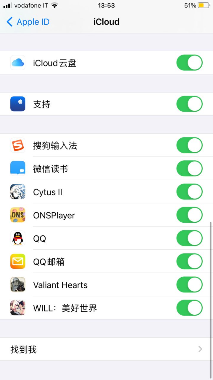 萌新疑问截图
